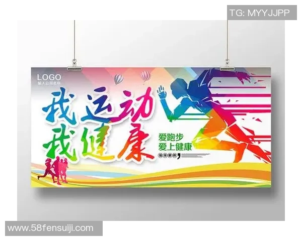 炫彩足球巨星海报展现法国激情绿茵传奇风采